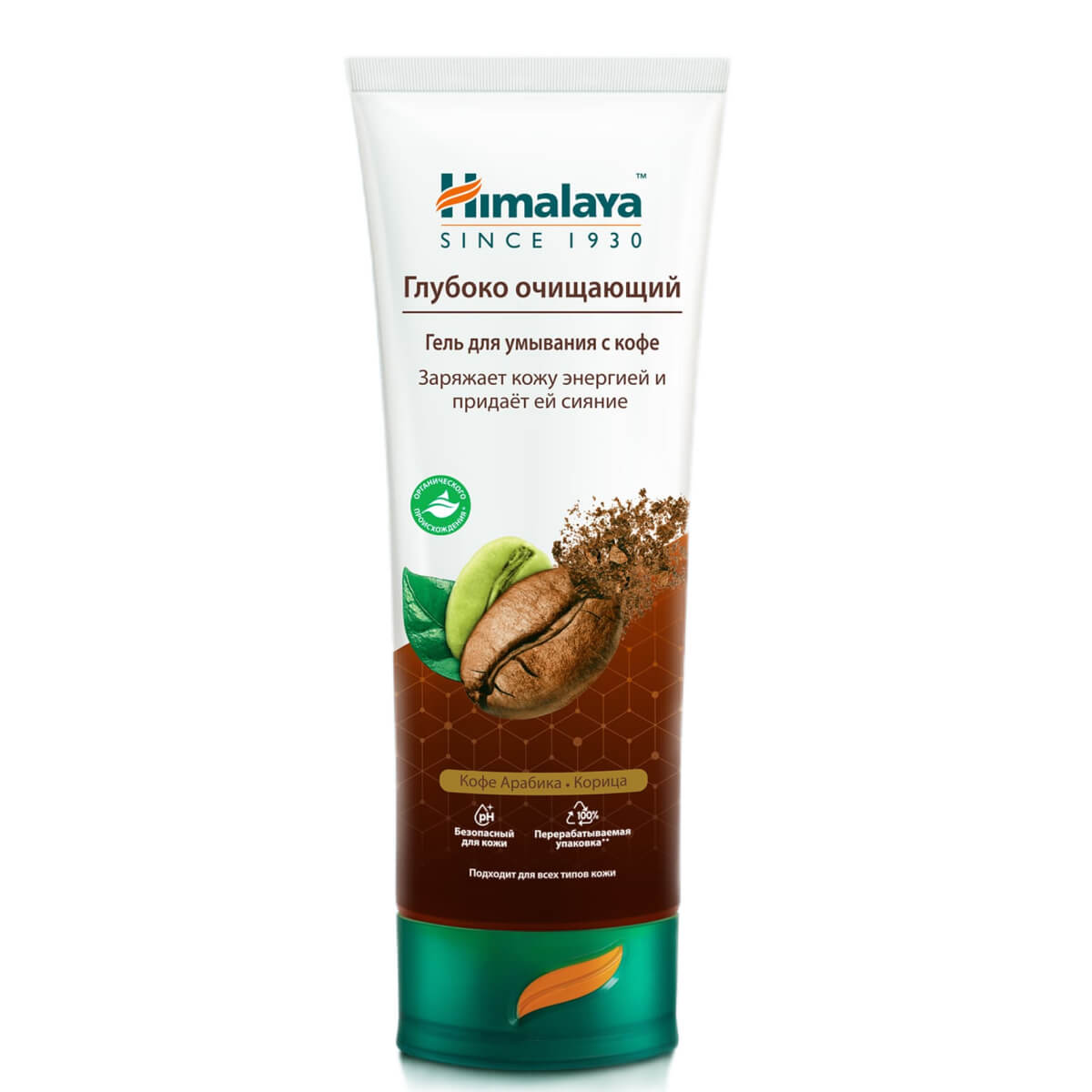 Гель для умывания с кофе Глубокое очищение, 100мл, Himalaya Herbals
Гель для умывания с кофе Глубокое очищение, 100мл, Himalaya Herbals