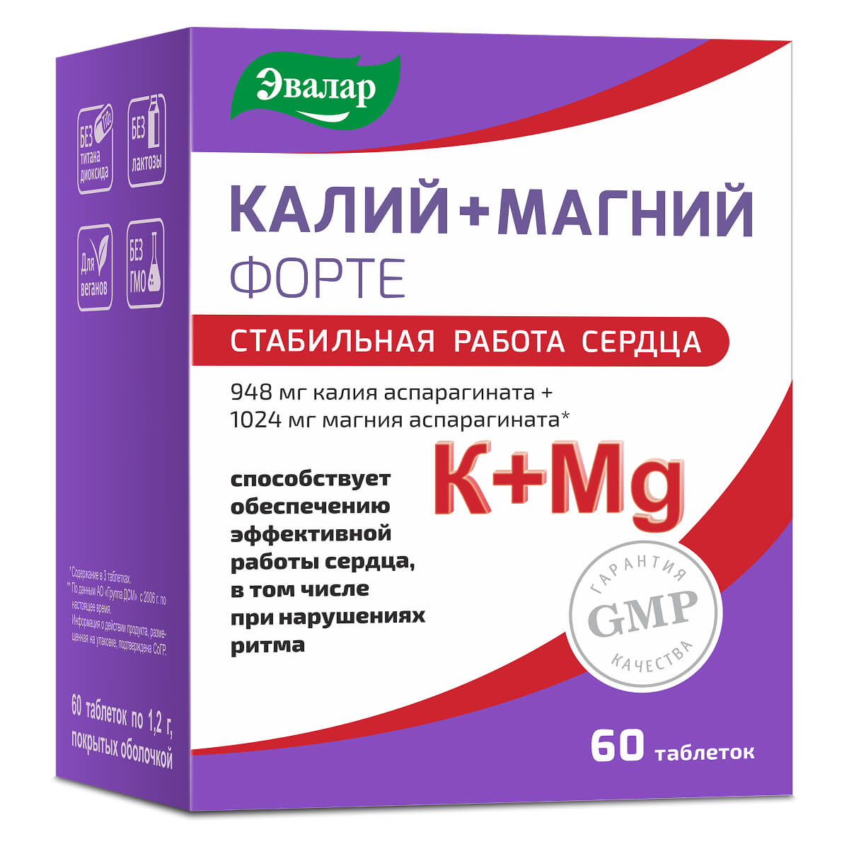 Калий+Магний Форте, 60 таблеток, Эвалар
Калий+Магний Форте, 60 таблеток, Эвалар