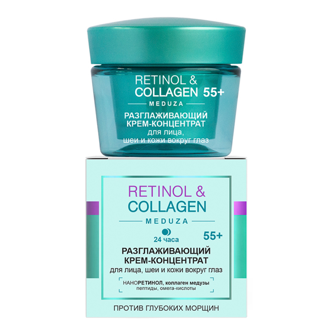 Retinol&Collagen Разглаживаюший крем-концентрат для лица, шеи и кожи вокруг глаз, 55+, 45 мл, Витэкс
Retinol&Collagen Разглаживаюший крем-концентрат для лица, шеи и кожи вокруг глаз, 55+, 45 мл, Витэкс