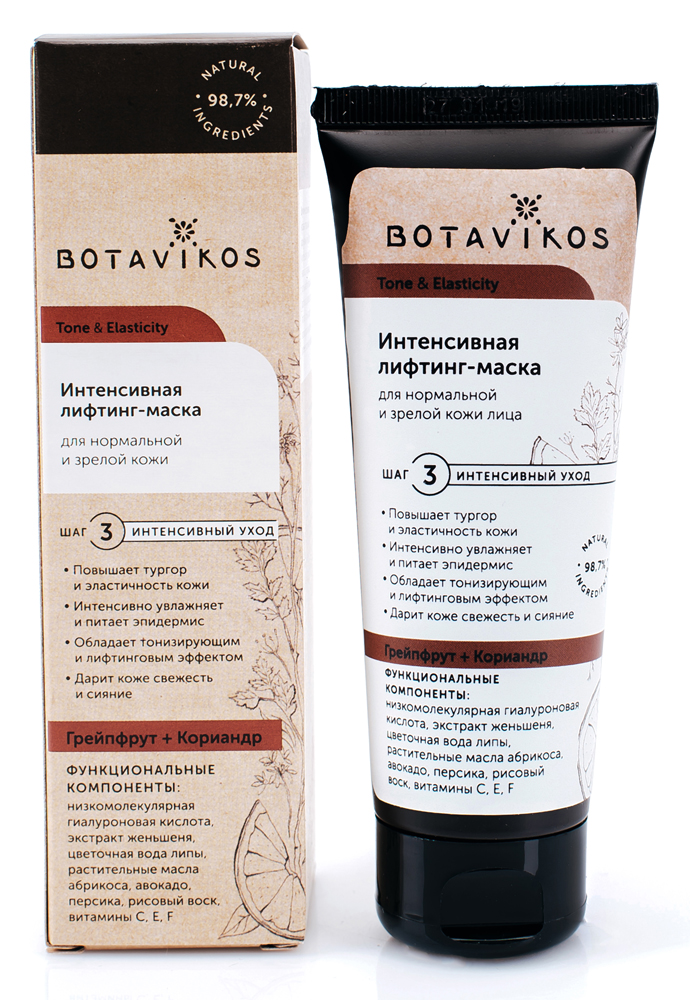 Интенсивная лифтинг-маска для нормальной кожи и зрелой кожи TONE & ELASTICITY, 75 мл, BOTAVIKOS
Интенсивная лифтинг-маска для нормальной кожи и зрелой кожи TONE & ELASTICITY, 75 мл, BOTAVIKOS