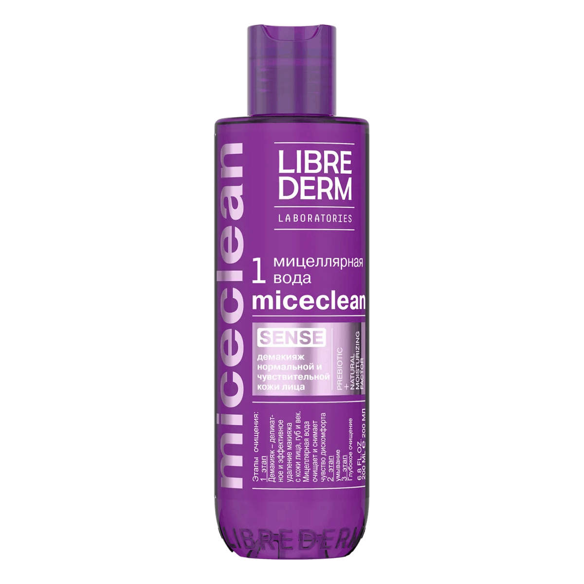 Мицеллярная вода SENSE для нормальной и чувствительной кожи Miceclean, 200 мл, Librederm
Мицеллярная вода SENSE для нормальной и чувствительной кожи Miceclean, 200 мл, Librederm