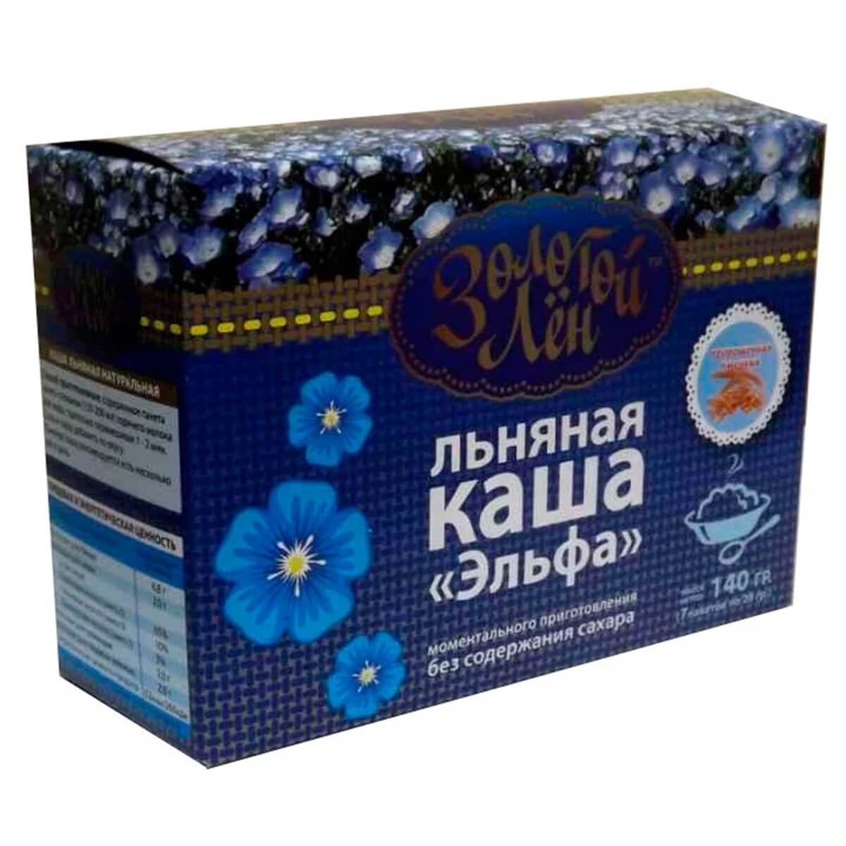 Каша льняная «Эльфа» (пророщенная пшеница), 7 пакетов по 20 гр, Золотой лён
Каша льняная «Эльфа» (пророщенная пшеница), 7 пакетов по 20 гр, Золотой лён