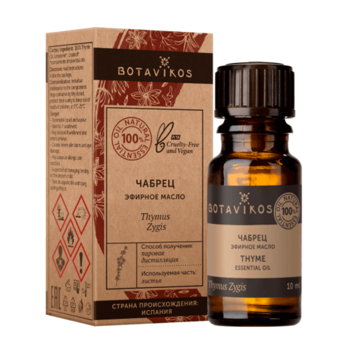 Эфирное масло Чабрец ползучий, 10 мл, BOTAVIKOS
Эфирное масло Чабрец ползучий, 10 мл, BOTAVIKOS
