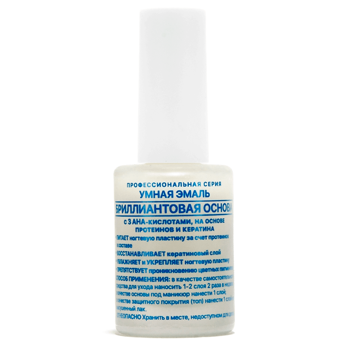 Основа-бриллиант «Френчи», 11 мл, Умная Эмаль
Основа-бриллиант «Френчи», 11 мл, Умная Эмаль
