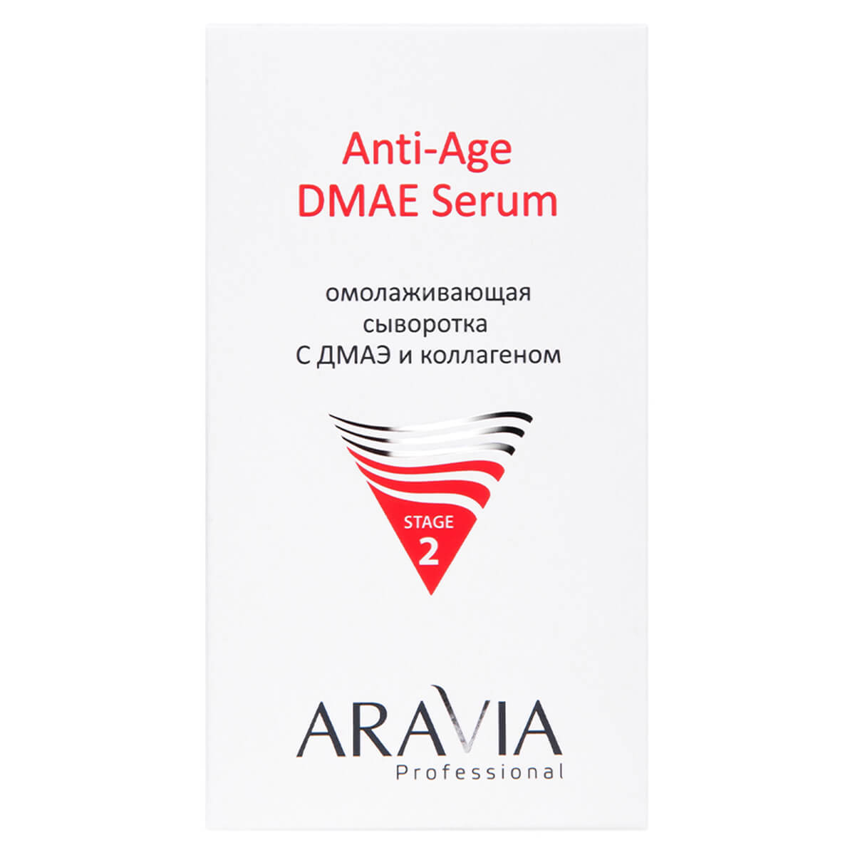 Омолаживающая сыворотка с ДМАЭ и коллагеном Anti-Age DMAE Serum, 50 мл, ARAVIA Professional
Омолаживающая сыворотка с ДМАЭ и коллагеном Anti-Age DMAE Serum, 50 мл, ARAVIA Professional