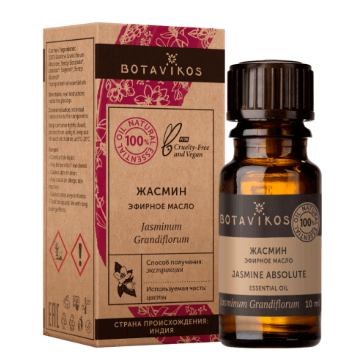 Эфирное масло Жасмин, 10 мл, BOTAVIKOS
Эфирное масло Жасмин, 10 мл, BOTAVIKOS