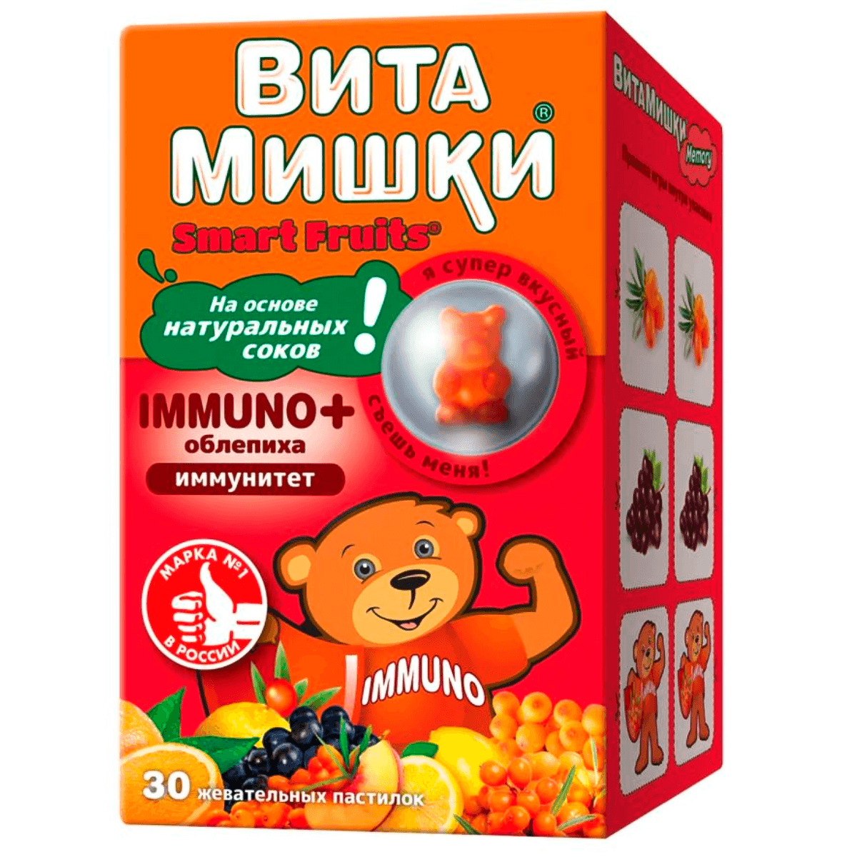 Витаминный комплекс для детей «Витамишки IMMUNO+ облепиха», 30 жевательных пастилок, PharmaMed
Витаминный комплекс для детей «Витамишки IMMUNO+ облепиха», 30 жевательных пастилок, PharmaMed