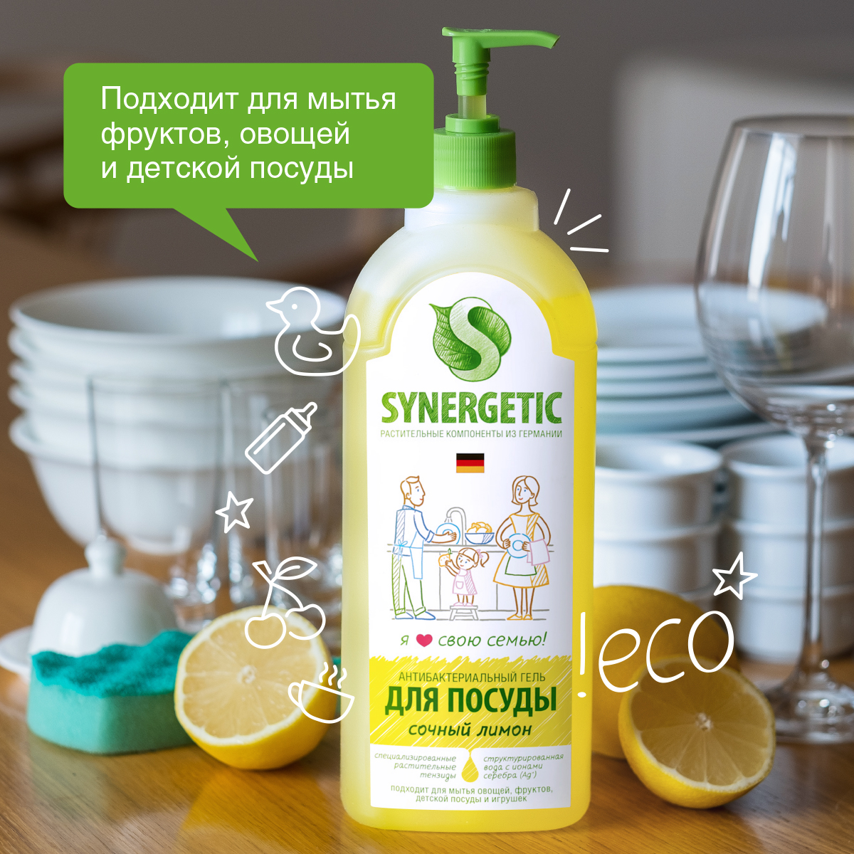 Биоразлагаемое средство концентрированное для мытья посуды «Лимон», 1 л, Synergetic
Биоразлагаемое средство концентрированное для мытья посуды «Лимон», 1 л, Synergetic