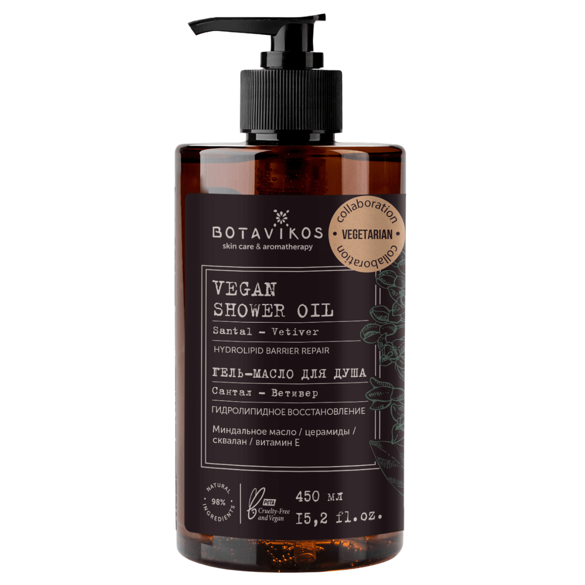 Гель-масло для душа Сантал-Ветивер, 450 мл, Botavikos
Гель-масло для душа Сантал-Ветивер, 450 мл, Botavikos