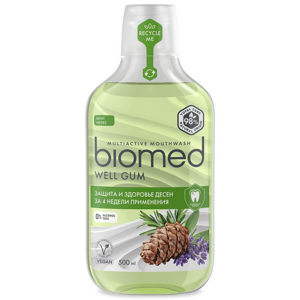 Комплексный натуральный ополаскиватель для полости рта «BIOMED ЗДОРОВЬЕ ДЕСЕН», 500 мл, Biomed
Комплексный натуральный ополаскиватель для полости рта «BIOMED ЗДОРОВЬЕ ДЕСЕН», 500 мл, Biomed