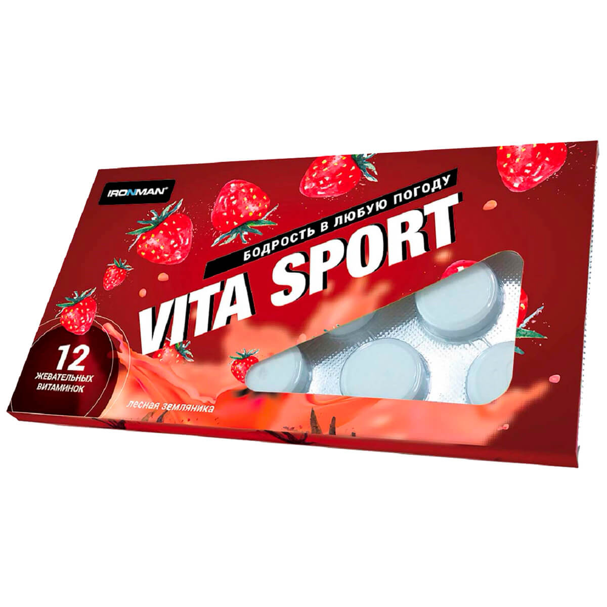 Комплекс витаминов с янтарной кислотой Vita Sport, вкус «Земляника», 12 жевательных таблеток, IRONMAN
Комплекс витаминов с янтарной кислотой Vita Sport, вкус «Земляника», 12 жевательных таблеток, IRONMAN