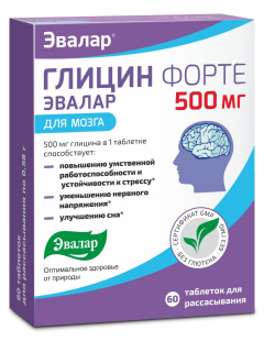 Глицин Форте для мозга 500 мг, 60 таблеток, Эвалар