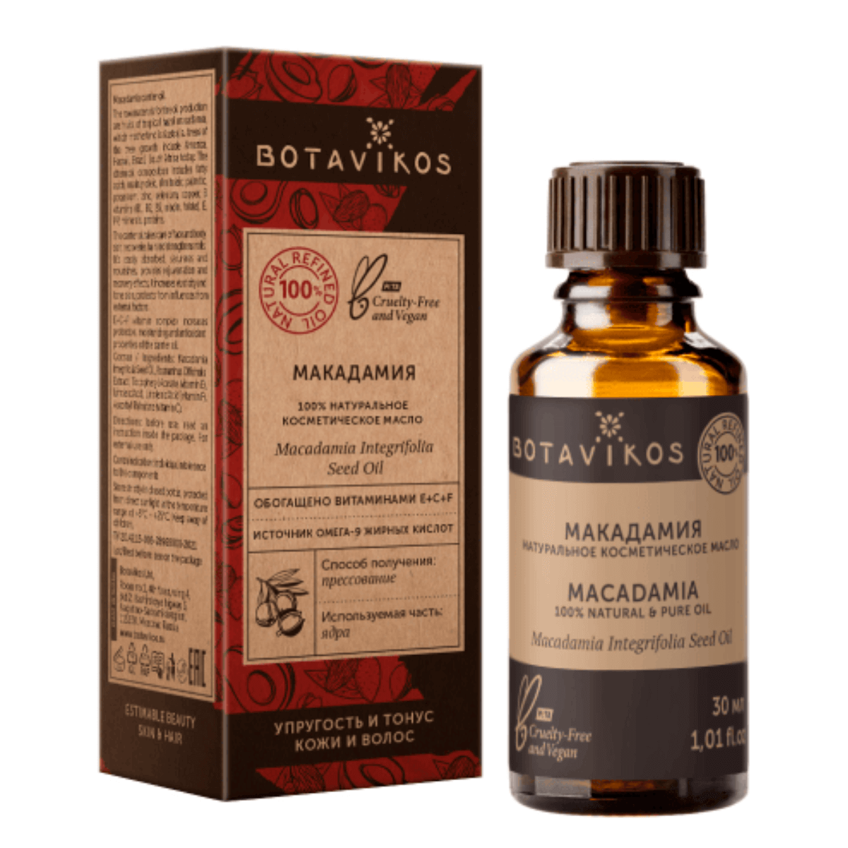 Натуральное косметическое масло Макадамия, 30 мл, BOTAVIKOS
Натуральное косметическое масло Макадамия, 30 мл, BOTAVIKOS