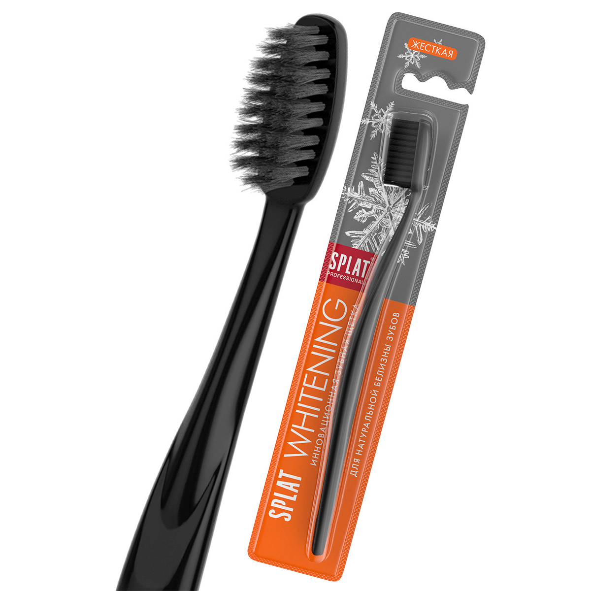 Зубная щетка Whitening, жёсткая, SPLAT Professional
Зубная щетка Whitening, жёсткая, SPLAT Professional