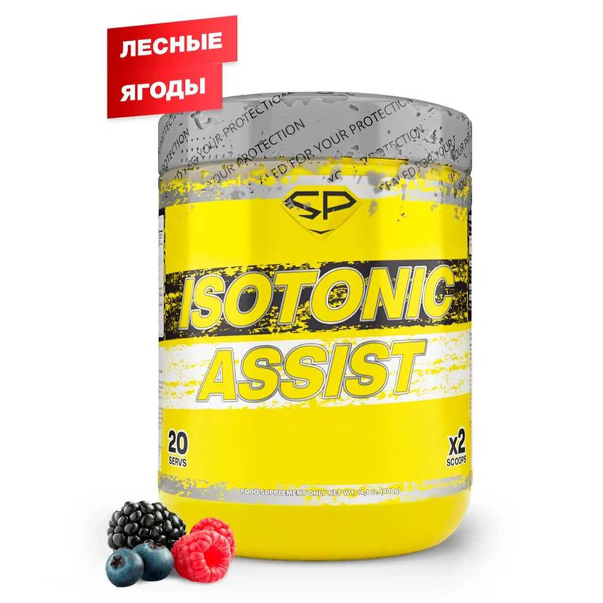 Изотоник с витаминами и минералами ASSIST, вкус «Лесные ягоды», 400 гр, STEELPOWER
Изотоник с витаминами и минералами ASSIST, вкус «Лесные ягоды», 400 гр, STEELPOWER