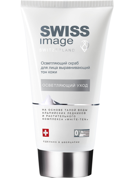 Осветляющий скраб для лица выравнивающий тон кожи, 150 мл, Swiss Image