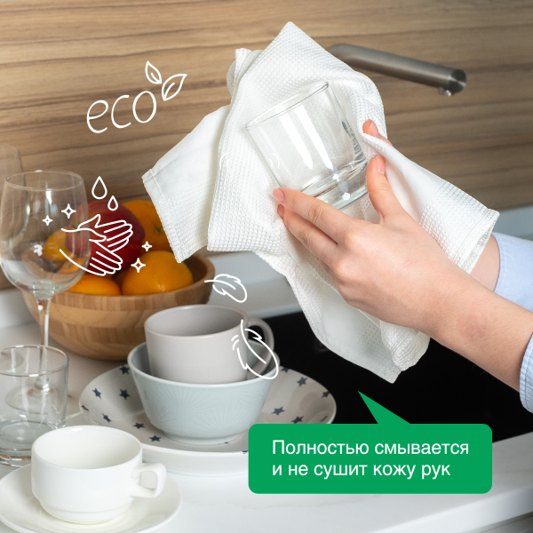 Антибактериальное средство для мытья посуды «Алоэ», 5 л, Synergetic - фото