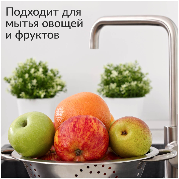 Концентрированный эко-гель для мытья посуды и детских принадлежностей, Green tea with Mint, 800 мл, Jundo - фото 2
