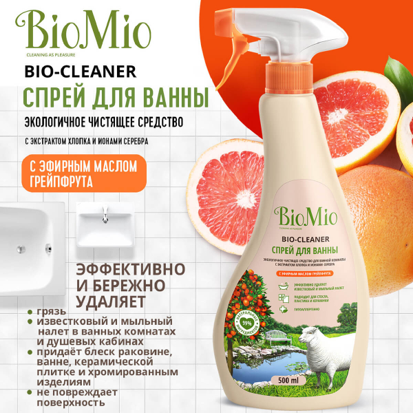 Антибактериальное чистящее эко средство для ванной комнаты с эфирным маслом «Грейпфрут», 500 мл, BioMio цена 312 ₽
