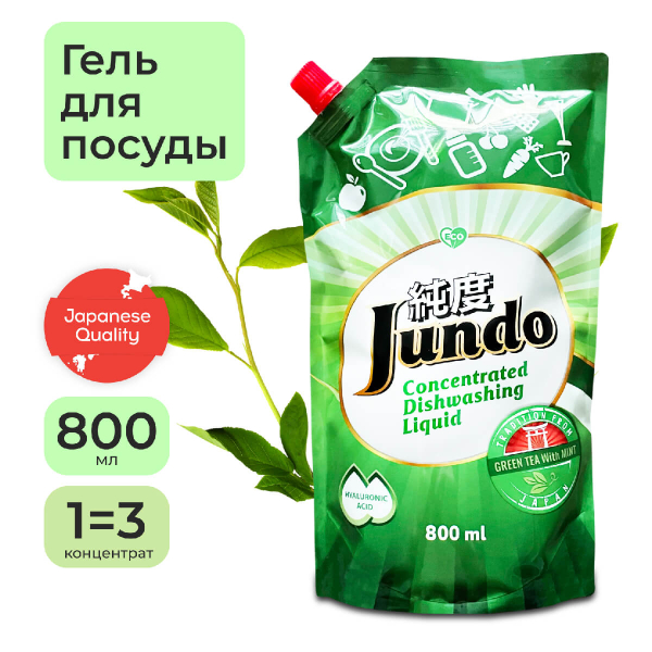 Концентрированный эко-гель для мытья посуды и детских принадлежностей, Green tea with Mint, 800 мл, Jundo цена 344 ₽