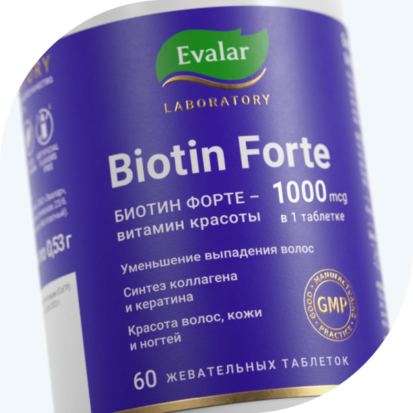 Биотин Форте, 1000 мкг, 60 таблеток, Evalar Laboratory - фото