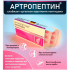 Артропептин, Пептидный комплекс для суставов и связок, 60 таблеток, Verover Pharma - фото 3