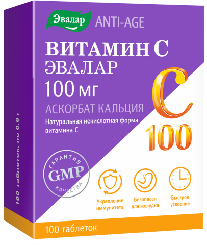 Витамин С - Аскорбат кальция, 100 мг, 100 таблеток, Эвалар