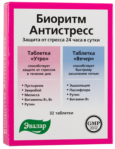 Биоритм Антистресс, 32 таблетки, Эвалар