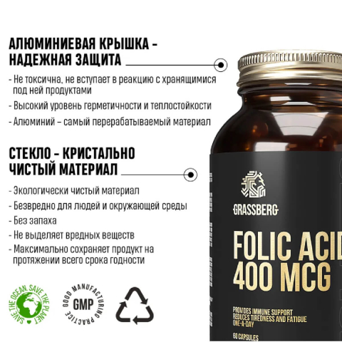 Фолиевая кислота, 400 мг, 60 капсул, GRASSBERG