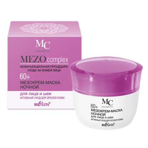 Мезокрем-маска ночной для лица и шеи 60+, Активный уход для зрелой кожи, Mezo Complex, 50 мл, Белита