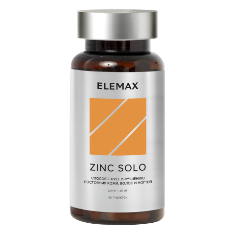 "Цинк Соло",25 мг, таблетки 60 шт , Elemax