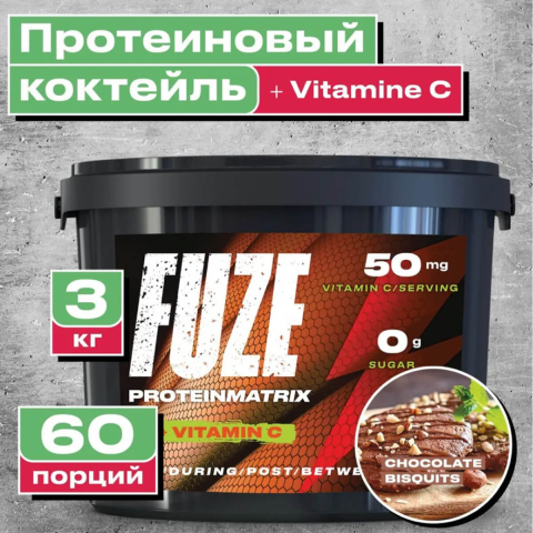 Многокомпонентный протеин Fuze 47%, вкус «Шоколадное печенье», 3 кг, Fuze