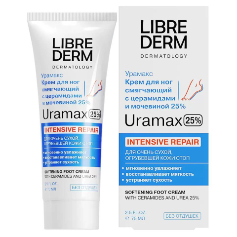 URAMAX смягчающий крем для ног с церамидами и мочевиной 25% 75 мл, LIBREDERM