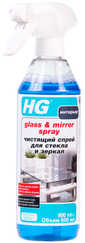 Чистящий спрей для стекла и зеркал, 0,5 л, HG