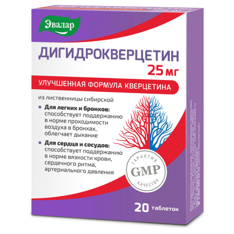 Дигидрокверцетин, 20 таблеток, Эвалар