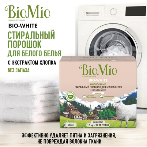 Концентрированный стиральный порошок для белого белья без запаха, с экстрактом хлопка, 1500 гр, Bio Mio