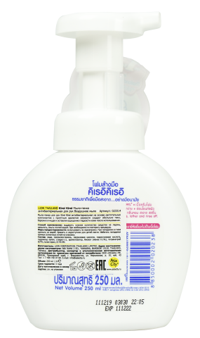 Мыло-пенка антибактериальная для рук Воздушное мыло, 250 мл, LION Thailand