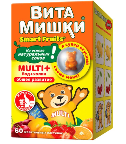 Жевательные витамины для детей «Витамишки MULTI+ йод и холин», 60 пастилок, PharmaMed