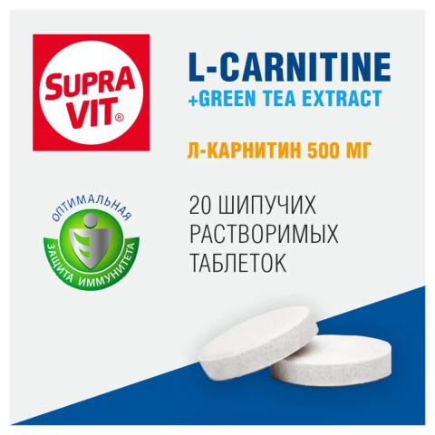 L-карнитин плюс, 20 шипучих таблеток, Суправит