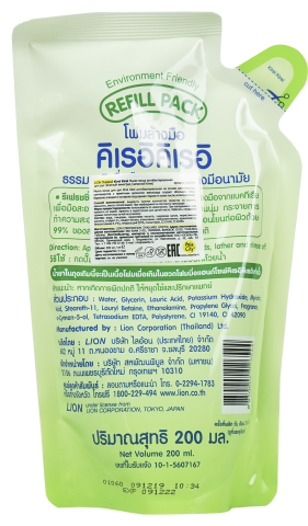 Мыло-пенка антибактериальная для рук Зеленый виноград (запасной блок), 200 мл, LION Thailand