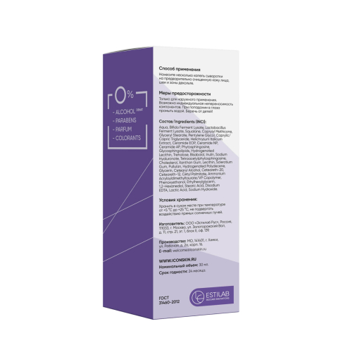 Восстанавливающая сыворотка для лица с пребиотиками и церамидами Bifido Ceramide, 30 мл, Icon Skin