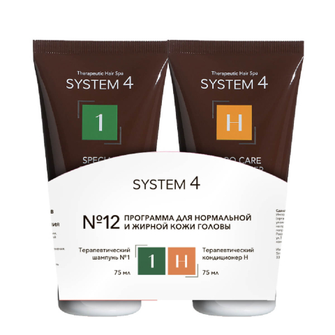 Программа №12 для нормальной и жирной кожи головы (Шампунь №1 75 мл + Бальзам Н 75 мл) мини, System 4
