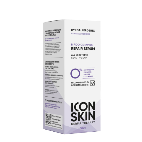 Восстанавливающая сыворотка для лица с пребиотиками и церамидами Bifido Ceramide, 30 мл, Icon Skin