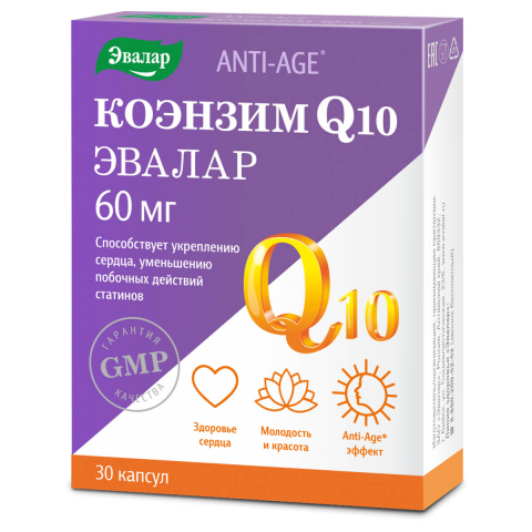 Коэнзим Q10 60 мг, 30 капсул, Эвалар