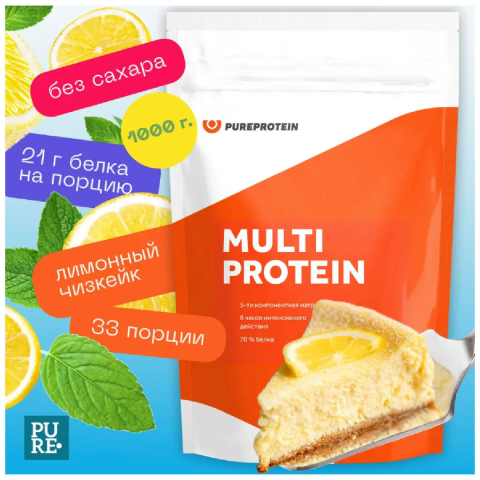 Мультикомпонентный протеин, вкус «Лимонный чизкейк», 1000г, PureProtein