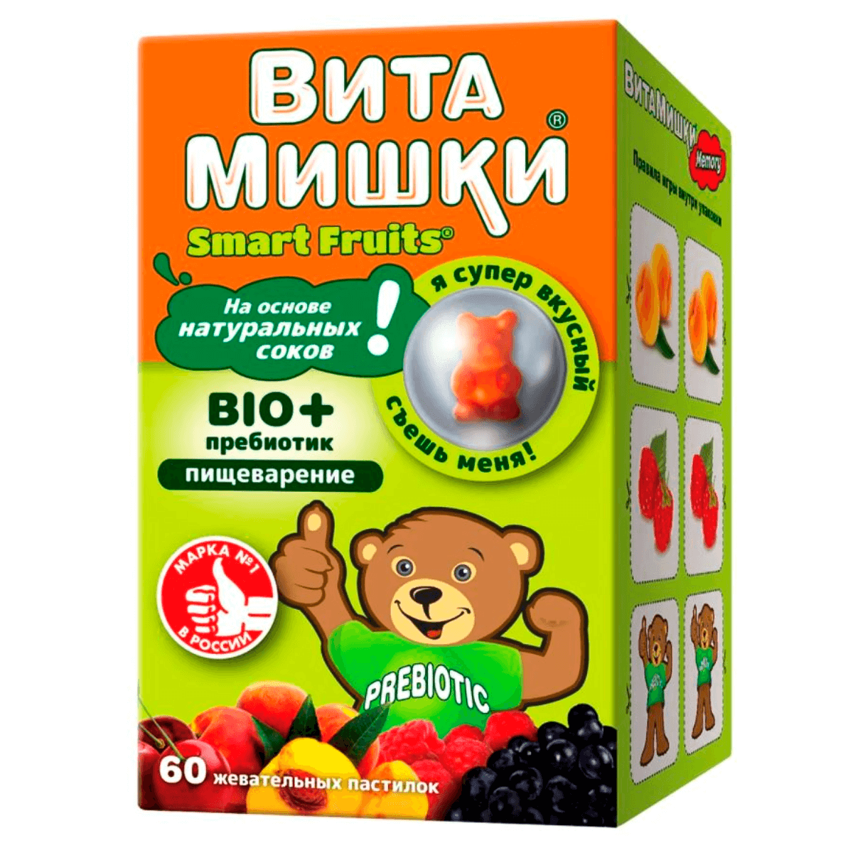 

Витаминный комплекс для детей «Витамишки BIO+ пребиотик», 60 жевательных пастилок, PharmaMed