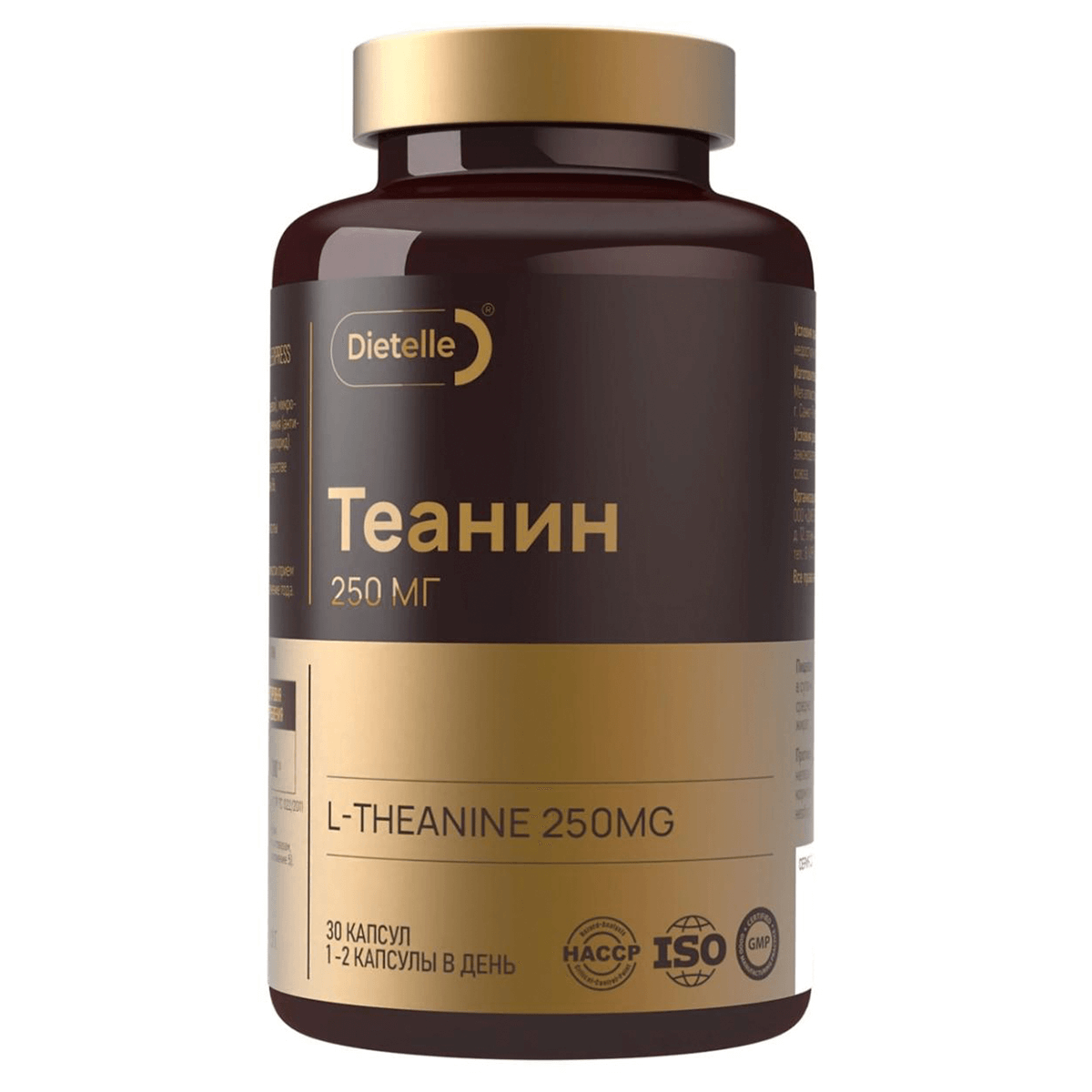 

L-теанин 250 мг + В6, 30 капсул, Dietelle