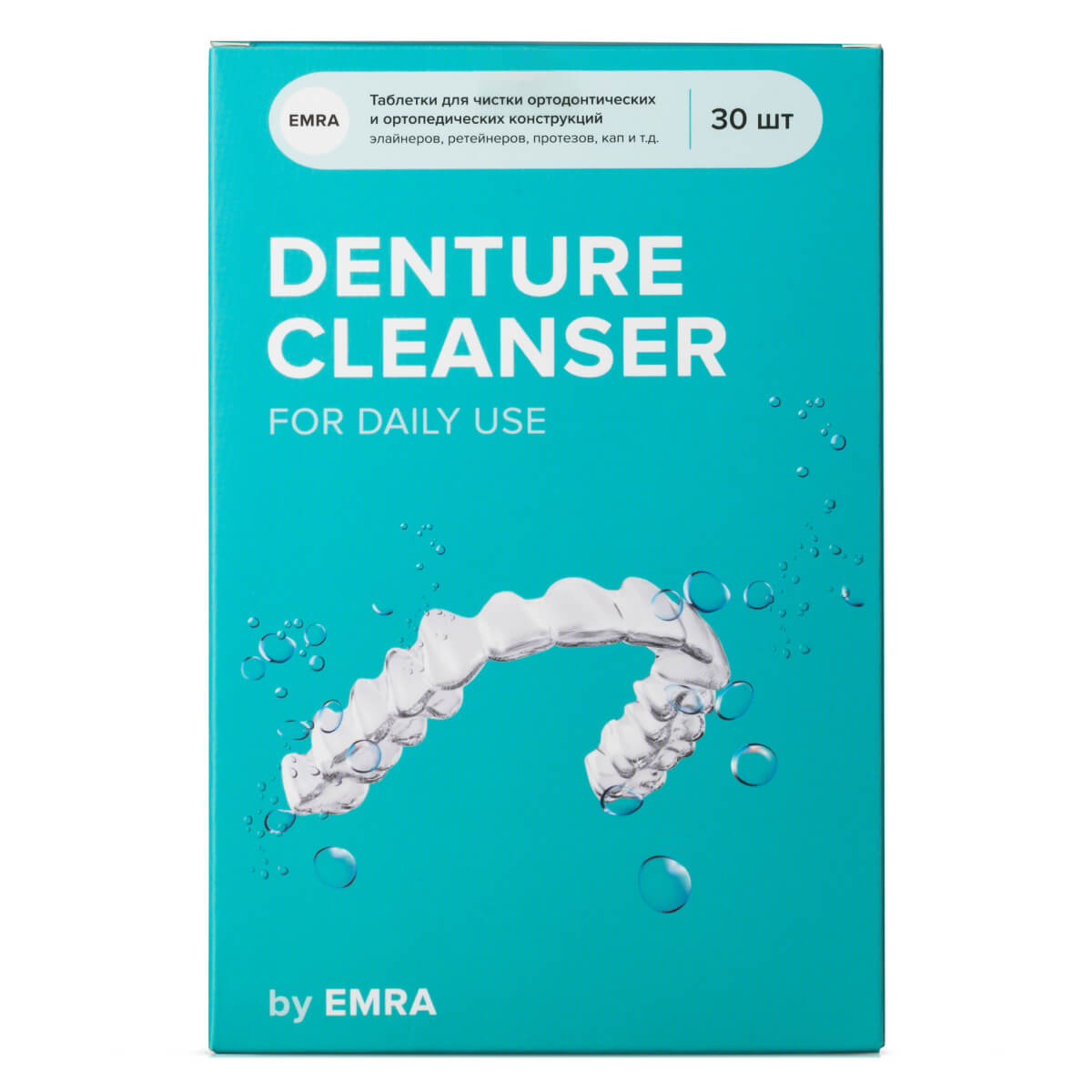 

Таблетки для чистки ортодонтических конструкций Denture Cleanser, 30 шт, EMRA