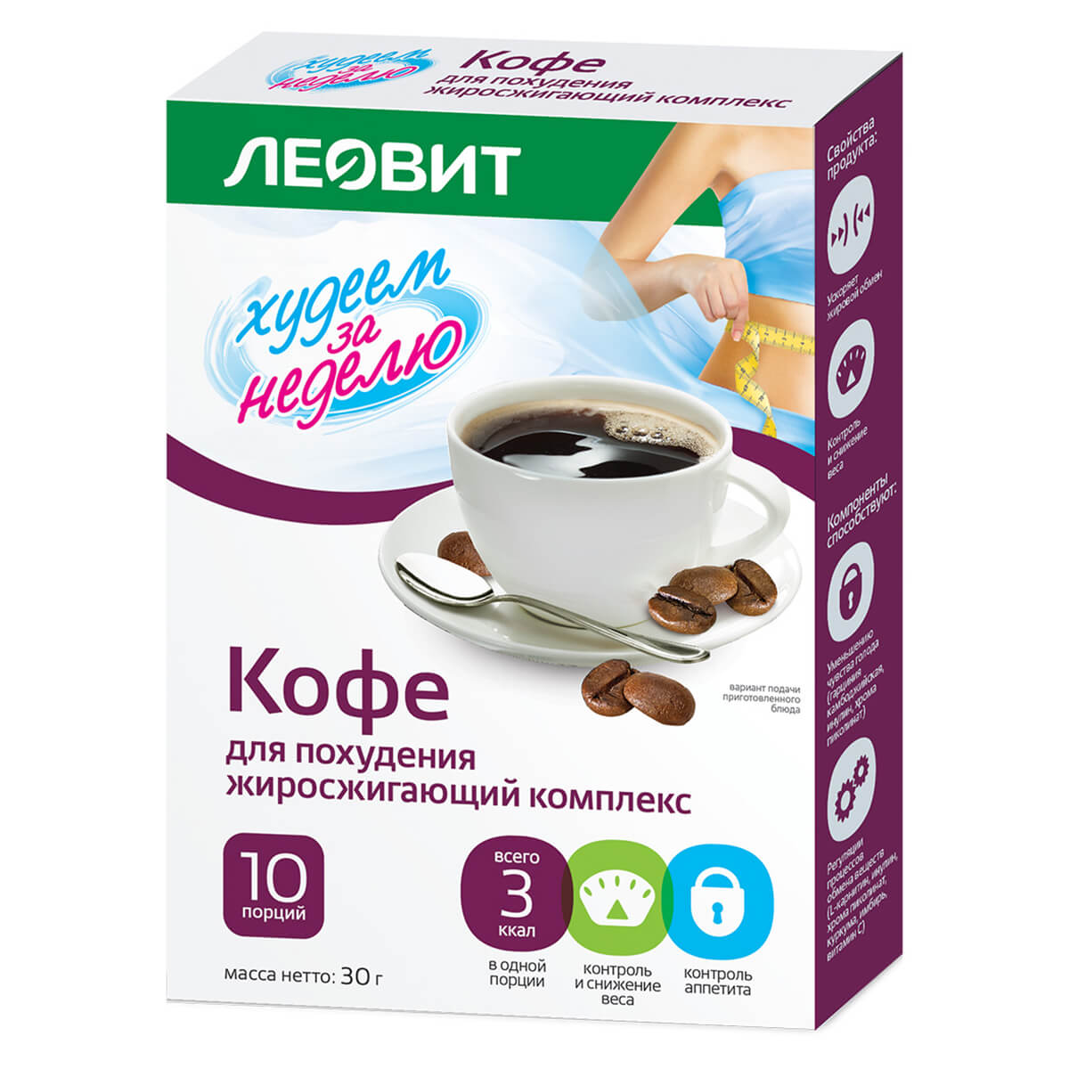 

Кофе для похудения (жиросжигающий комплекс) Худеем за неделю, 10 пакетов по 3 г, ЛЕОВИТ