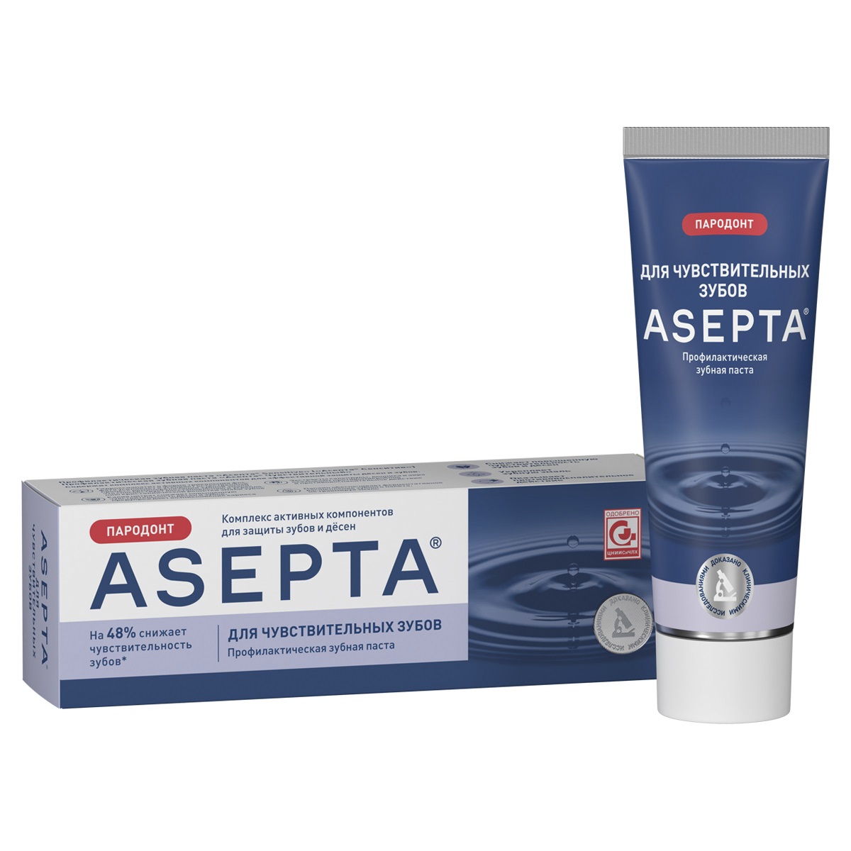 

Зубная паста Сенситив, 75 мл, Асепта